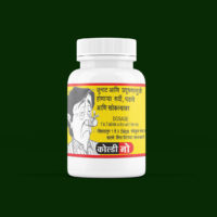 Coldi-No Tablets (60Tb) – Relief from Chronic and Allergic Cough & Cold