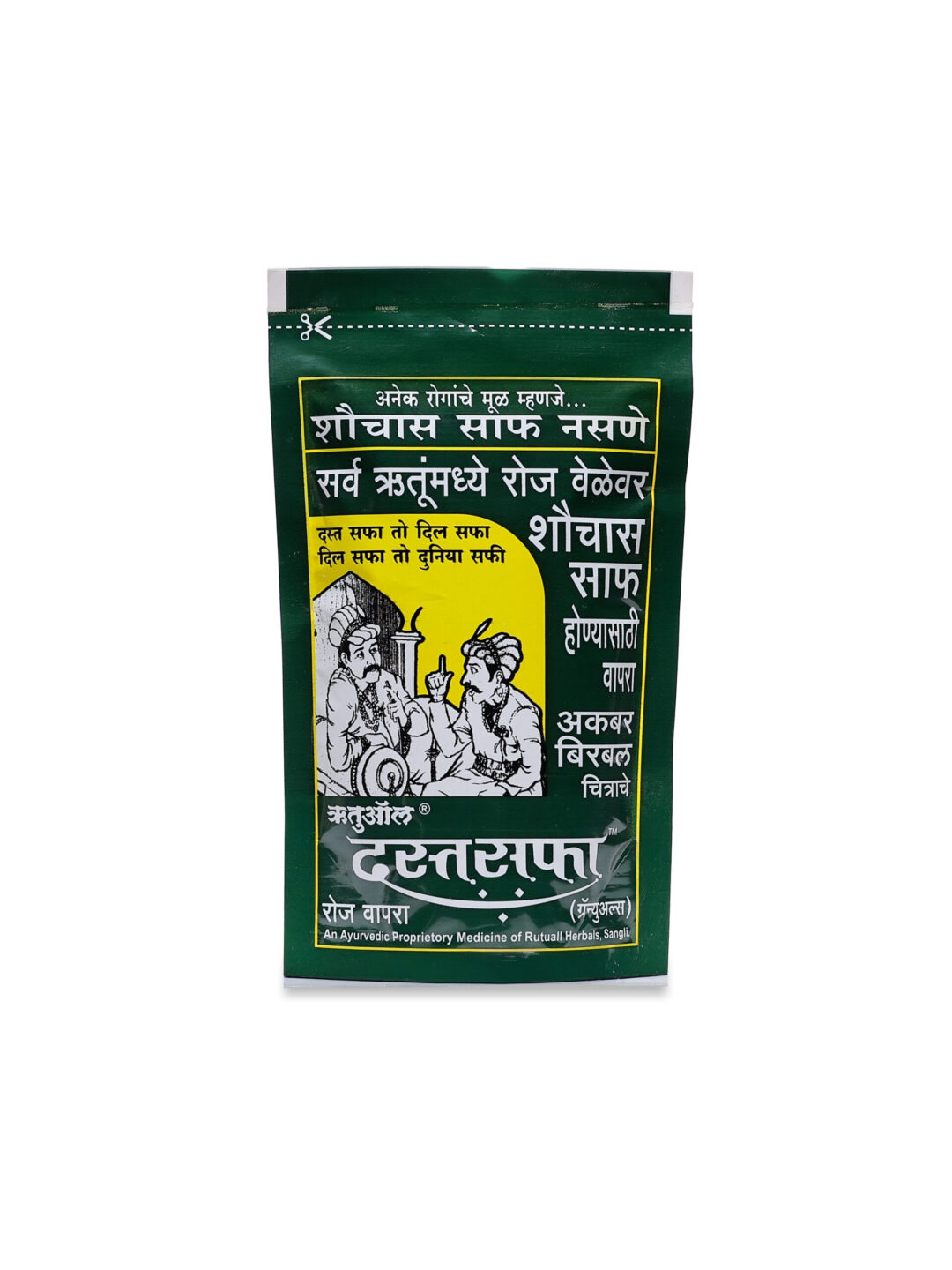 Dastsafa Dastsafa Granules (100Gm) – Natural Herbal Relief for Constipation