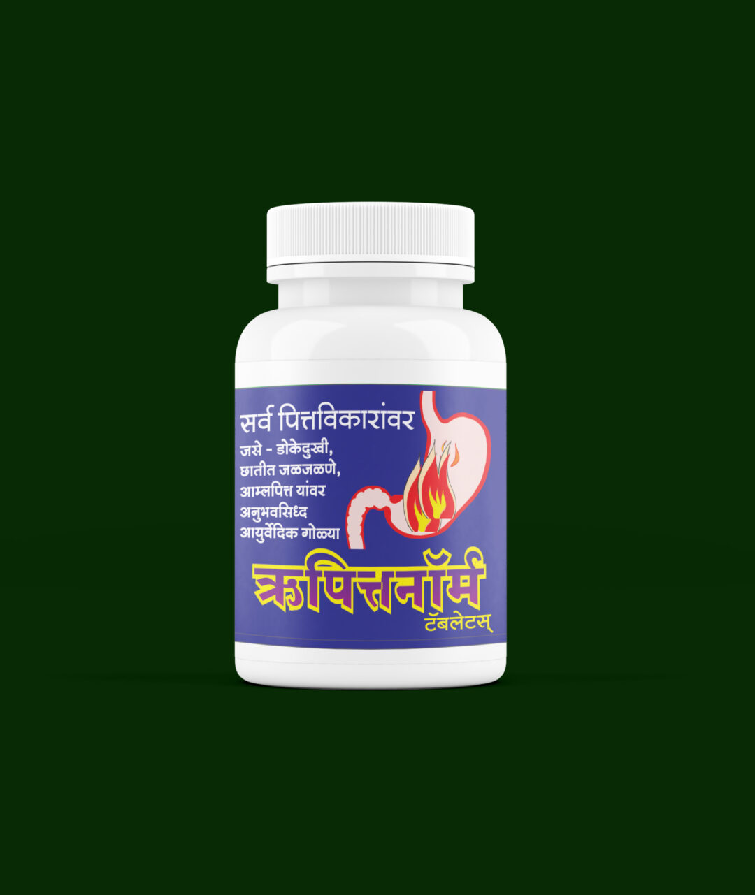 rupittanorm copy Rupittanorm Tablets (50Tb) – Ayurvedic Relief for Pitta