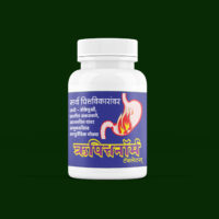 Rupittanorm Tablets (50Tb) – Ayurvedic Relief for Pitta