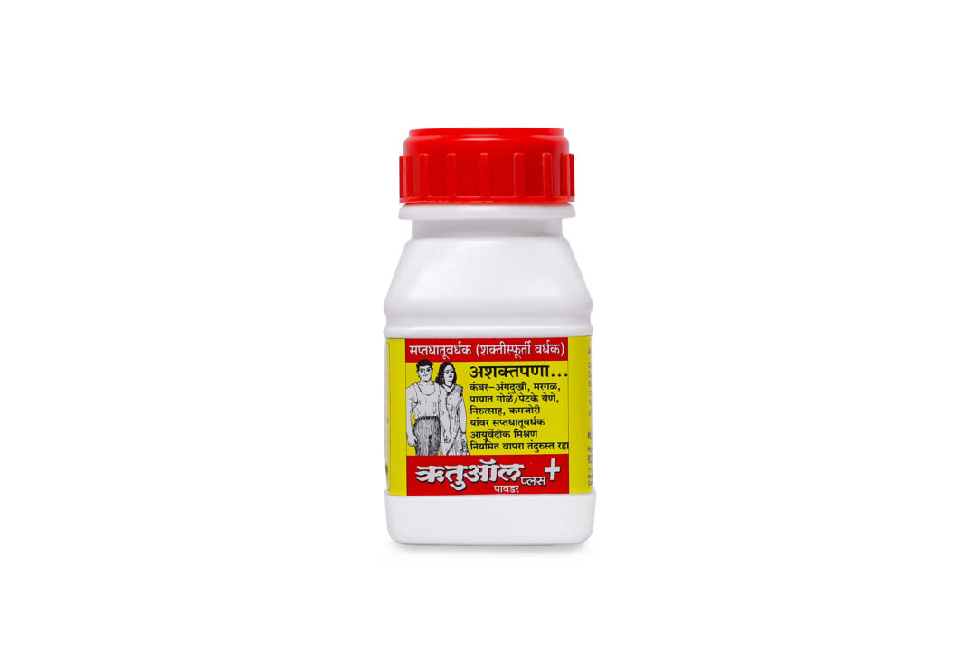 Rutuall plus Rutuall Plus Powder (150gm)- Saptadhatuvardhak (Ayurvedic Multivitamin)