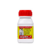 Rutuall Plus Powder (150gm)- Saptadhatuvardhak (Ayurvedic Multivitamin)