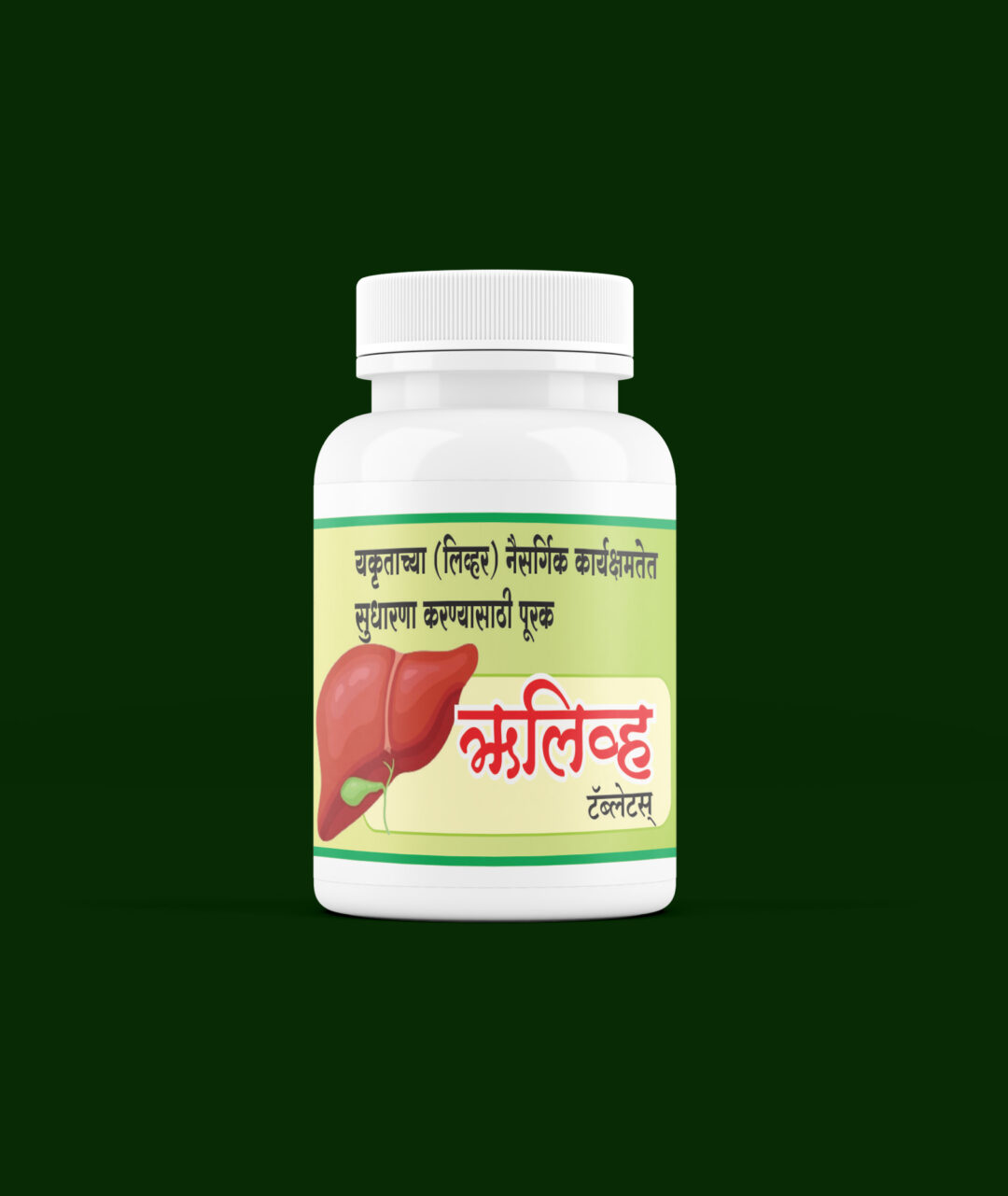 rulive RuLiv Tablets (60Tb)- An Ayurvedic Liver support and detoxifier