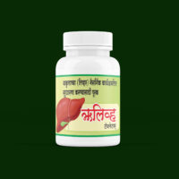 RuLiv Tablets (60Tb)- An Ayurvedic Liver support and detoxifier
